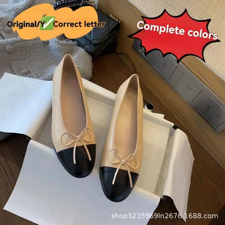 Ballet Pumps |  Womens Camel Contrast Toe Cap Ballerina Pumps Ballet Pumps Ballet Pumps